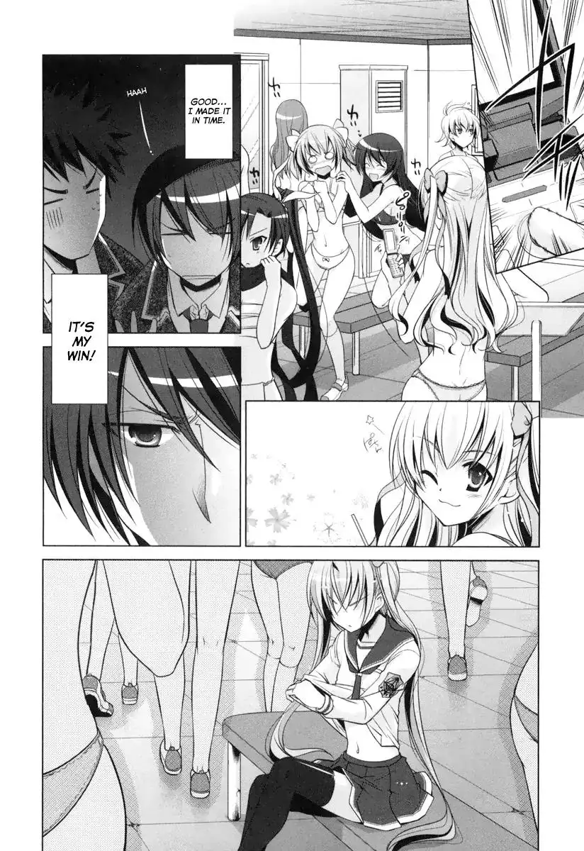 Hidan No Aria AA Chapter 35 11